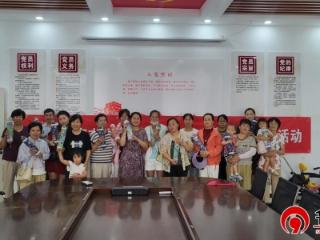 【文化社区建设】艾草飘香迎盛夏 巧手缝制传温情——德州天衢新区宋官屯街道大申社区开展艾草枕手工活动