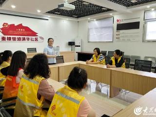 日照银行日照山外社区支行：金融知识万里行 “防诈宝典”进社区