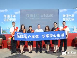 恒丰银行蓬莱支行多措并举宣传存款保险