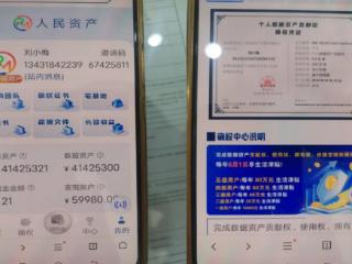 警银协作再立新功：农行明湖支行与警方联手成功劝阻残疾老人受骗