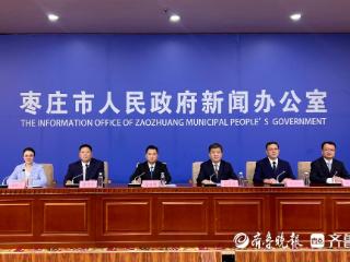 农村路变“致富路”，枣庄构建交旅融合新格局