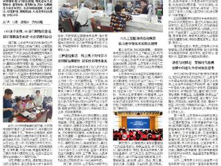 山东老年大学秋招160余门课任选，首开短期班，AI智能成新宠