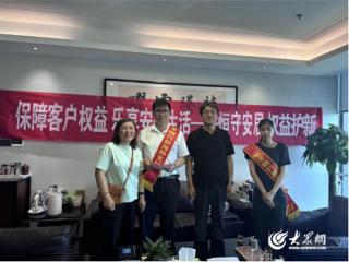恒丰银行新海阳支行：金融知识进企业 权益保障入人心