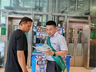 农行泰山支行开展普及金融知识万里行宣传活动