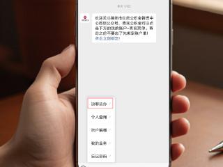 聊着天就把业务办了！德州住房公积金推出智能客服新体验