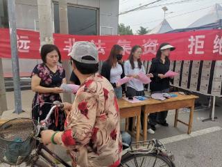 济南市莱芜区方下街道开展“守住钱袋子 护好幸福家”主题活动