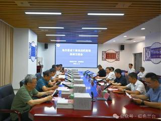 “地市级老领导走进国家综合档案馆”暨珍贵档案捐赠仪式举行