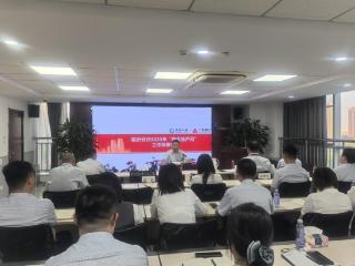 广发银行临沂分行积极组织召开安全生产月工作部署会议