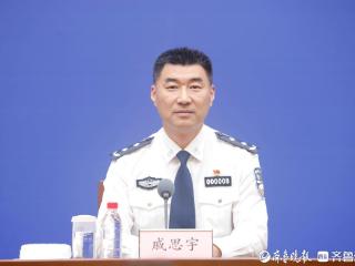 山东强化“清源断流”等行动，推进易制毒化学品追溯体系建设