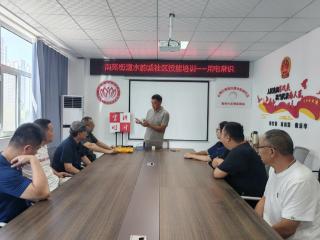 南苑街道水韵城社区开展家庭用电安全培训活动