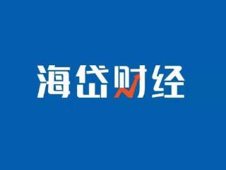 海岱财经｜再度加码！淄博发布公积金贷款新政