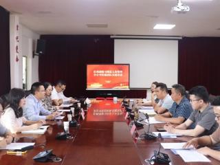 政企“牵手”启新程 红色引擎添动力——国富人寿贵州分公司与红枫湖镇开启党建共建新篇章