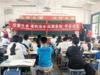 余干县石口镇新时代文明实践所进湖滨学校开展禁毒教育与防溺水宣传活动