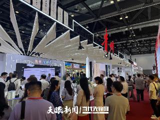 阅贵·阅多彩｜第31届北京国际图书博览会今日开幕！贵州展区亮点抢“鲜”看