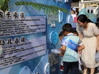 珍爱生命，预防溺水——婺源县第二幼儿园开展防溺水安全教育系列活动