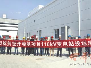 产业动脉全面激活！西安经开区渭北工业园“三路一站”竣工投用