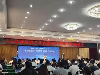 黄河科技学院与郑州市二七区人民政府共建微短剧人才培养基地
