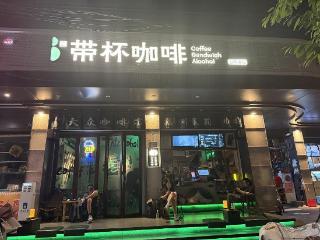 “拥抱消费新场景”系列报道 |咖啡慢“煮”城市烟火气