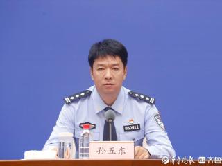 山东潍坊探索搭建易制毒物品可追溯系统，各环节全程监管