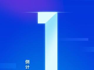 就在明天！2025年山东省应急管理普法知识竞赛决赛即将举办