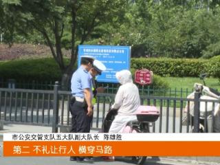 “五大行动”启动，十堰集中整治不文明交通违法行为