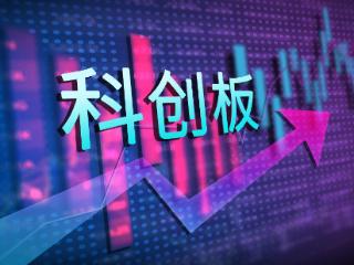 科创板改革再出发：设置科创成长层，推六大改革，有何深意？