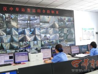 陕西铁路7月1日起实行新的列车运行图 西安铁路局旅客列车开行量将达451对