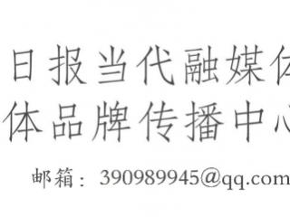 以色列摄影团探访黔东南 用镜头记录贵州非遗之美