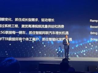 华为轮值董事长徐直军：电信行业成熟期，抓住骑手、主播等成长型需求