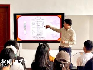 “揭秘动漫产业——二维逐帧动画的制作与分享”系列公益讲座走进贵州师范大学