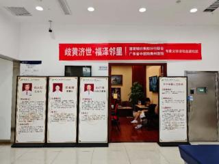 中医专家进社区 义诊服务惠邻里