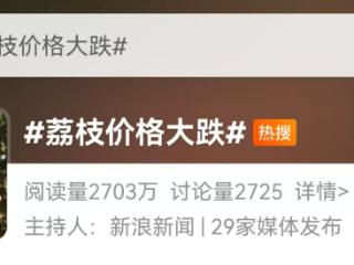 罕见大降价！这种美味大量上市，杭州有人贪嘴中招！医生提醒