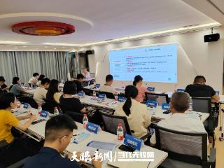 贵阳经开区举办“活力经开”系列活动人才政策宣讲会