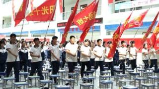 青州圣维科技高中2026届高三动员大会燃情启幕