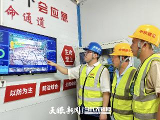 贵阳兰草坝项目施工安全管理满满“科技范儿”