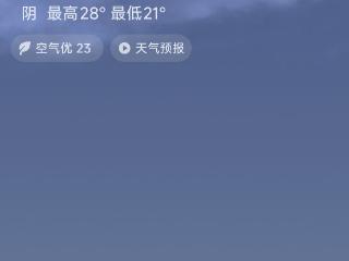 贵阳今晚暴雨好久来？