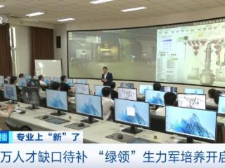 缺人！缺人！需求近百万 岗位也超多→