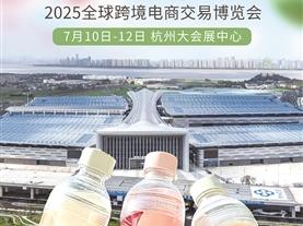 大运河畔的中国第一茶企 准备好了果茶等你来品尝
