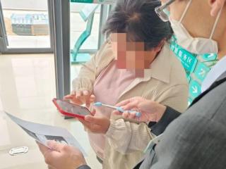 农行济南宁家埠支行开展反洗钱知识答题活动