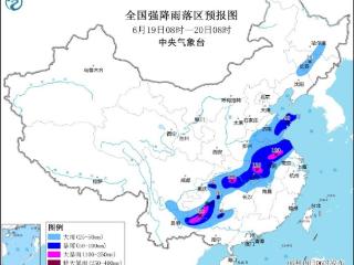 中东部地区有强降水过程 黄淮东北地区等地有强对流天气