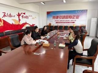 农发行睢宁县支行开展国际业务企业走访