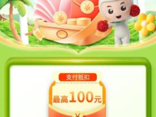 @上饶人！上饶农行月月有“金”喜，6月活动开启