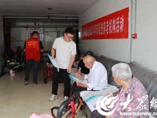 微山县张楼镇开展养老机构联合检查