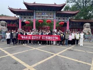 农发行徐州市分行开展“争先开门红 登高再出发”职工登高健步走活动