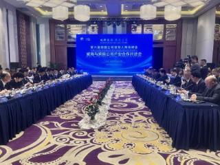 威海对话世界：跨国企业缘何锁定“威海机遇”？