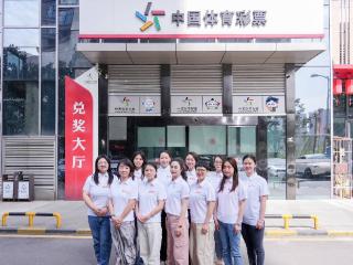 贵州体彩财务科荣获贵州省巾帼文明岗称号