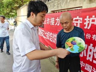 中国光大银行贵阳分行精准守护“一老一少一新”远离电诈