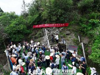 世界级专家齐聚剑河“金钉子” 解码地球年轮