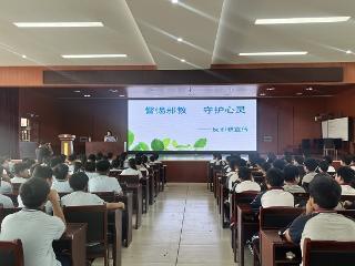 临沂汪沟第一中学：反邪宣讲进校园
