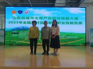 临沭县大兴镇：全国茶叶竞赛 春山茶场2名选手获奖